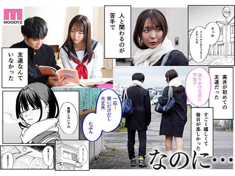 图片[3] - 莉々はるか(莉莉遥香)最新作品MIMK-204封面及内容欣赏 - 壹悠家