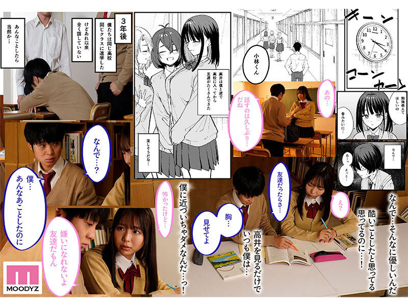 图片[4] - 莉々はるか(莉莉遥香)最新作品MIMK-204封面及内容欣赏 - 壹悠家