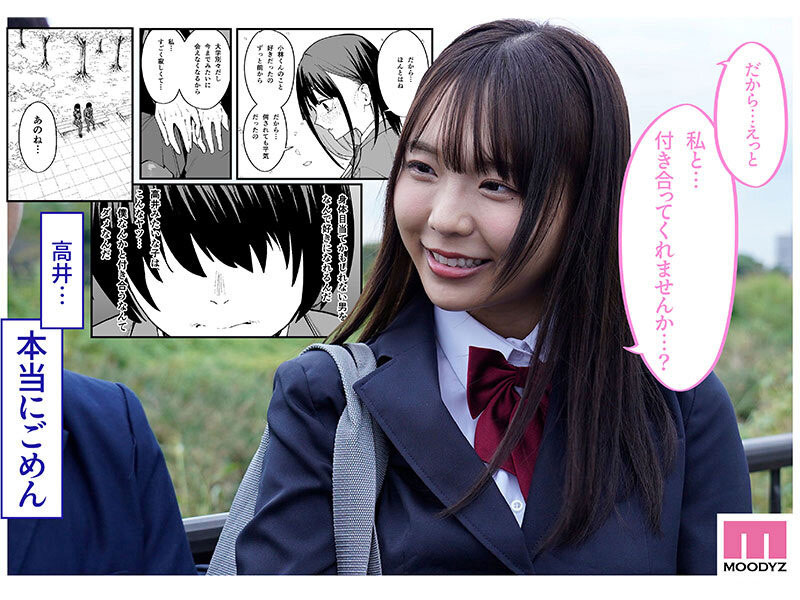 图片[5] - 莉々はるか(莉莉遥香)最新作品MIMK-204封面及内容欣赏 - 壹悠家