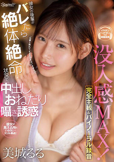 图片[4] - 暗黑满级分理想情人《美城露露》精选作品推荐封面及内容欣赏 - 壹悠家