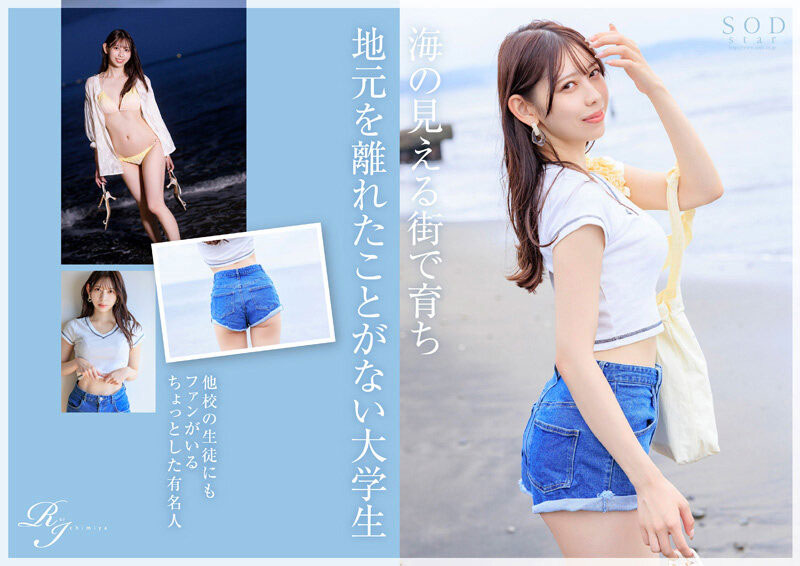 图片[3] - 一宫るい(一宫留衣)最新作品START-277封面及内容欣赏 - 壹悠家