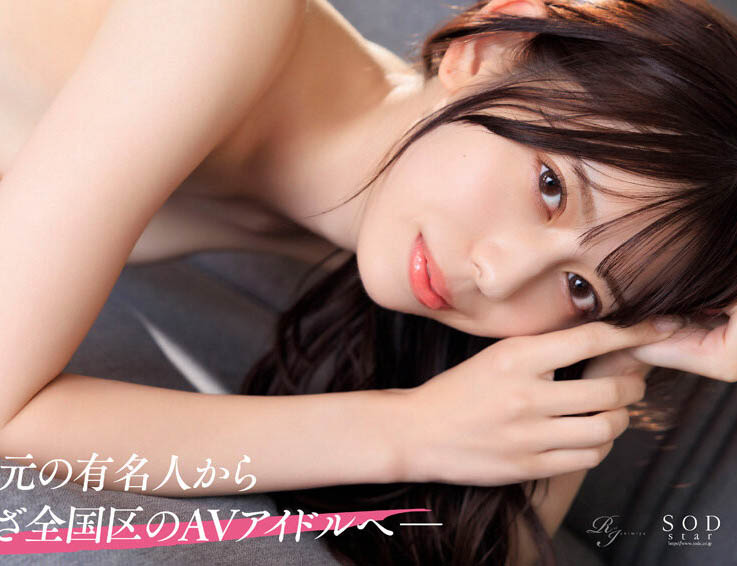 图片[6] - 一宫るい(一宫留衣)最新作品START-277封面及内容欣赏 - 壹悠家