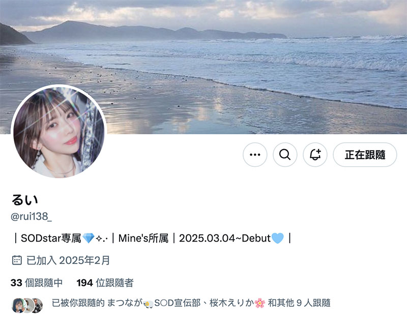 图片[7] - 一宫るい(一宫留衣)最新作品START-277封面及内容欣赏 - 壹悠家