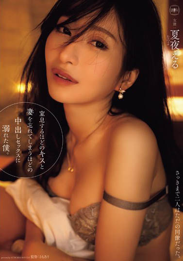 图片[4] - 暗黑劲舞娃娃《夏夜绘琉》精选作品推荐封面及内容欣赏 - 壹悠家