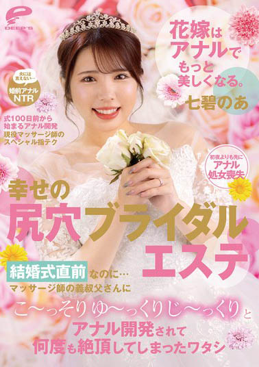 图片[4] - 素人正妹《七碧乃苍》精选作品推荐封面及内容欣赏 - 壹悠家