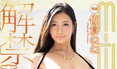 图片[6] - 最强眼镜娘《佐仓宁宁》精选作品推荐封面及内容欣赏 - 壹悠家