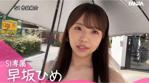 图片[4] - 早坂ひめ(早坂姬)最新作品SONE-601封面及内容欣赏 - 壹悠家