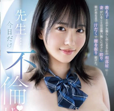 图片[2] - 「塔乃花铃」经典作品MIDV-969封面及内容欣赏 - 壹悠家