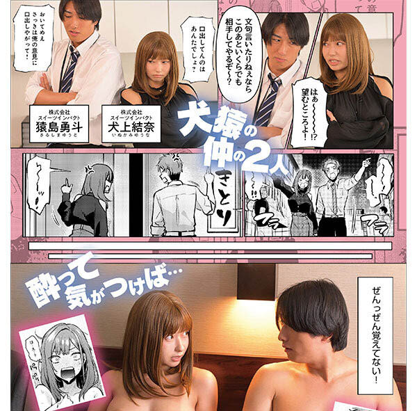 图片[2] - 逢沢みゆ(逢泽美优)最新作品RKI-698封面及内容欣赏 - 壹悠家