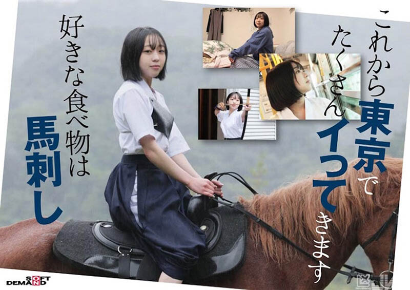 图片[3] - 月乃あや（月乃亚矢）最新作品SDAM-135封面及内容欣赏 - 壹悠家