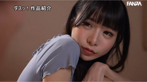 图片[4] - 雏乃ゆな(雏乃由奈)最新作品DASS-624封面及内容欣赏 - 壹悠家