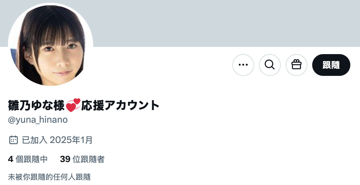 图片[6] - 雏乃ゆな(雏乃由奈)最新作品DASS-624封面及内容欣赏 - 壹悠家