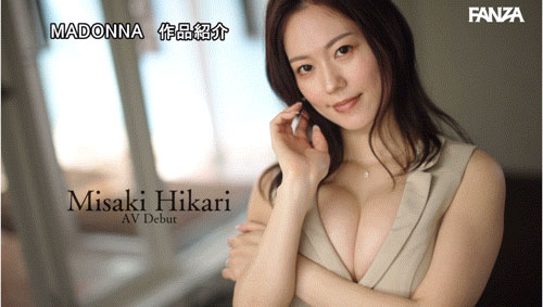 图片[3] - 岬ひかり(岬光莉)最新作品JUR-039封面及内容欣赏 - 壹悠家