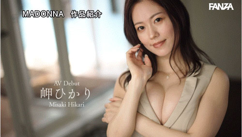 图片[4] - 岬ひかり(岬光莉)最新作品JUR-039封面及内容欣赏 - 壹悠家