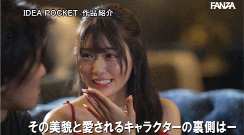 图片[5] - 古川ほのか(古川穗花)最新作品IPZZ-522封面及内容欣赏 - 壹悠家