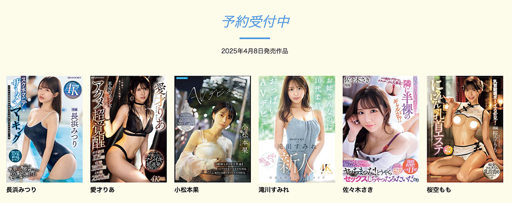 图片[2] - 「小松本果」最新作品IPSE-012封面及内容欣赏 - 壹悠家