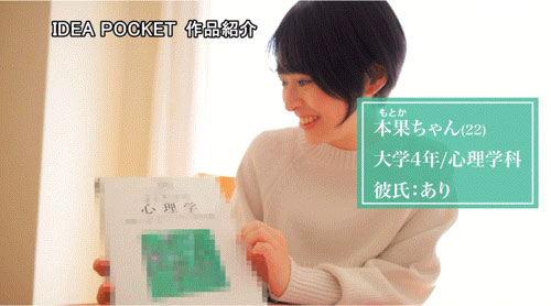 图片[6] - 「小松本果」最新作品IPSE-012封面及内容欣赏 - 壹悠家