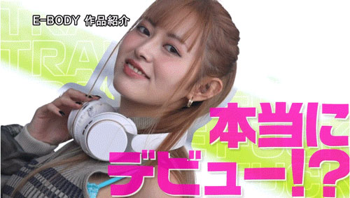 图片[4] - 「山城三日月」最新作品EBWH-216封面及内容欣赏 - 壹悠家