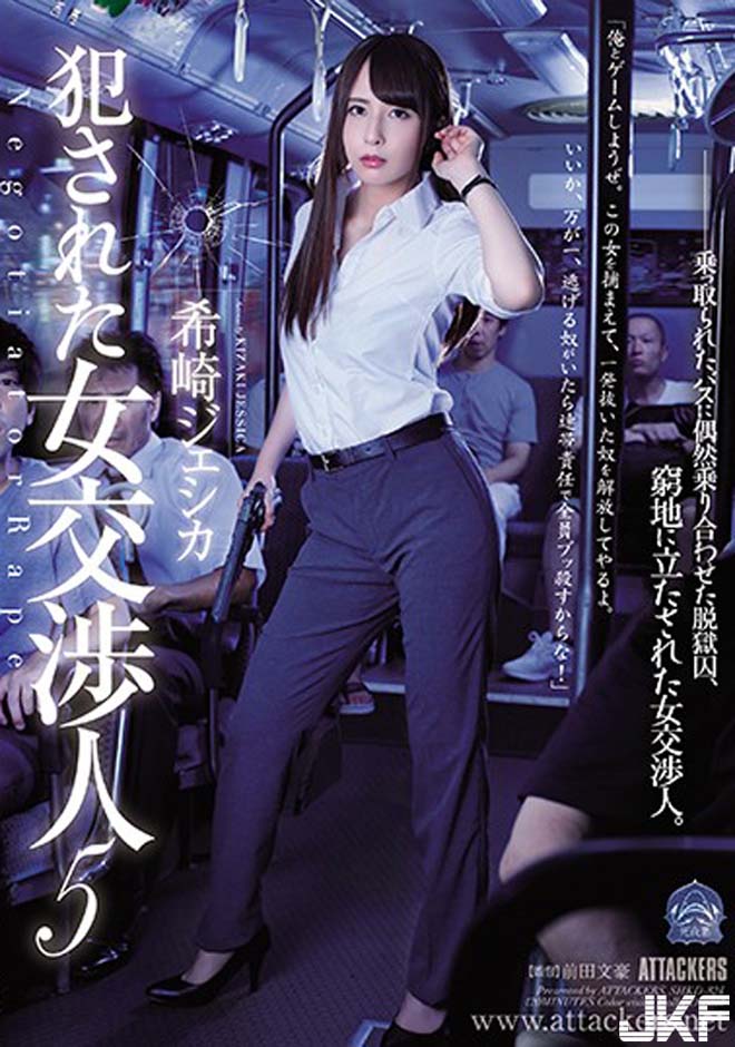 图片[4] - 暗黑影后《希崎洁西卡》精选作品推荐封面及内容欣赏 - 壹悠家