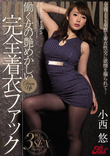 图片[5] - 绝对美少女《小西悠》精选作品推荐封面及内容欣赏 - 壹悠家