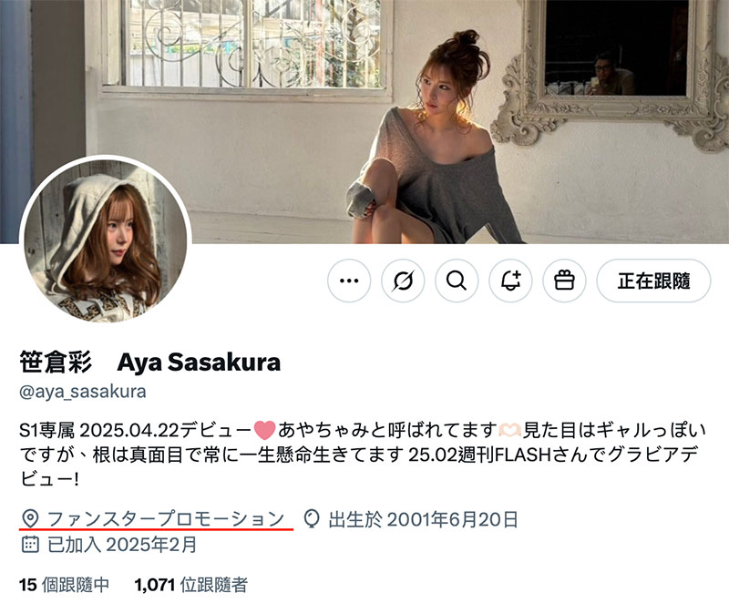 图片[9] - 「笹仓彩」最新作品SONE-740封面及内容欣赏 - 壹悠家