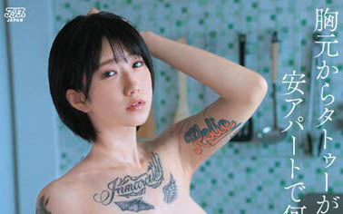 图片[6] - 狂野刺青妹《柊优希》精选作品推荐封面及内容欣赏 - 壹悠家