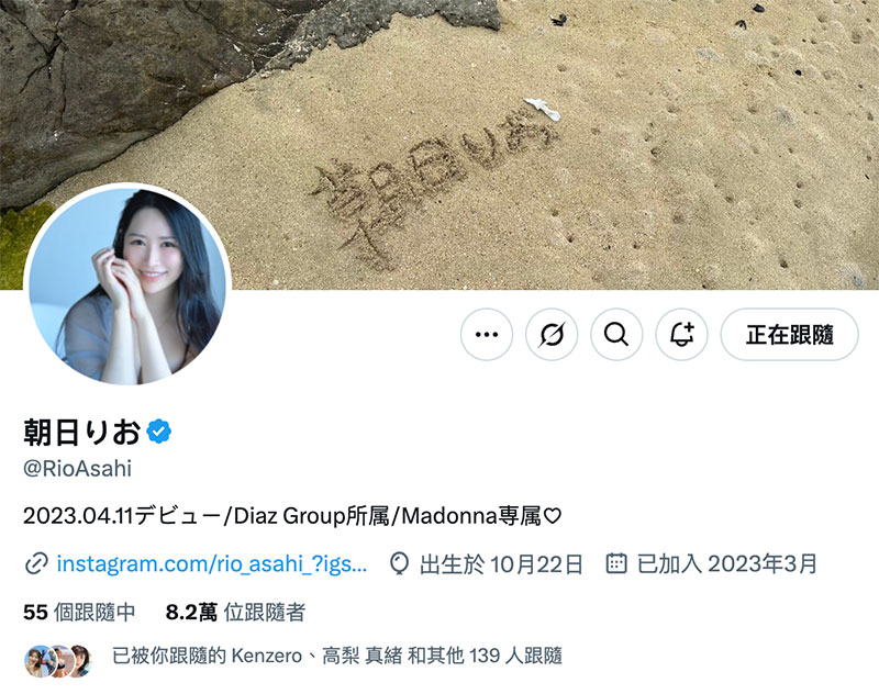 图片[5] - 朝妃りお(朝妃莉绪)最新作品MIKR-017封面及内容欣赏 - 壹悠家