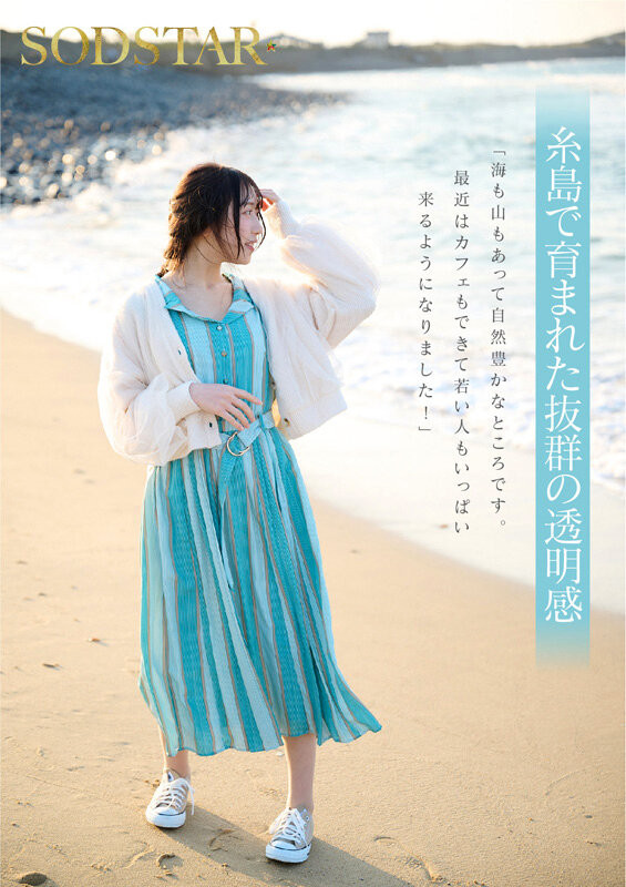 图片[5] - 「天神羽衣」最新作品START-323封面及内容欣赏 - 壹悠家