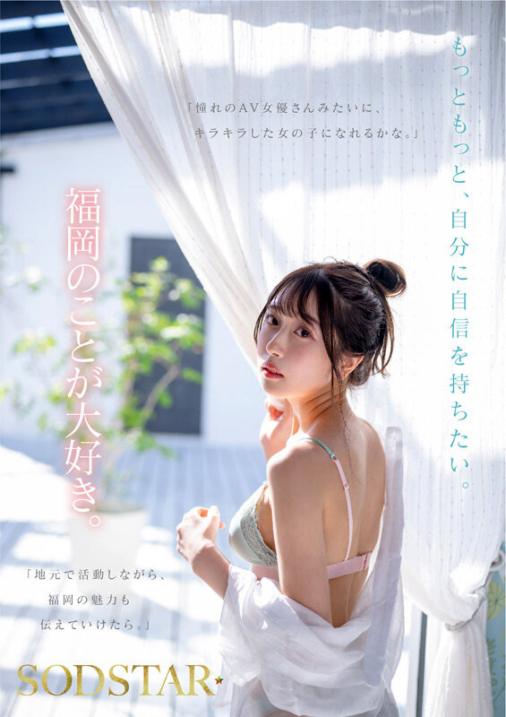 图片[6] - 「天神羽衣」最新作品START-323封面及内容欣赏 - 壹悠家