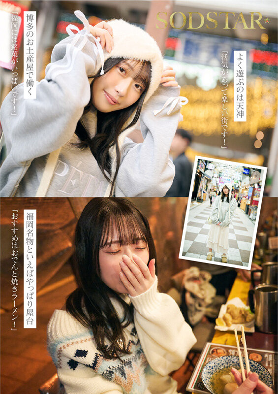 图片[7] - 「天神羽衣」最新作品START-323封面及内容欣赏 - 壹悠家