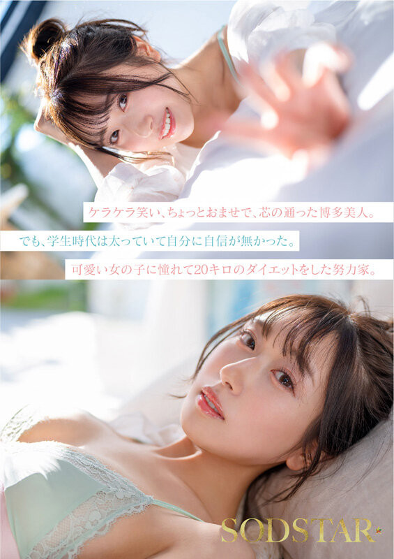 图片[8] - 「天神羽衣」最新作品START-323封面及内容欣赏 - 壹悠家