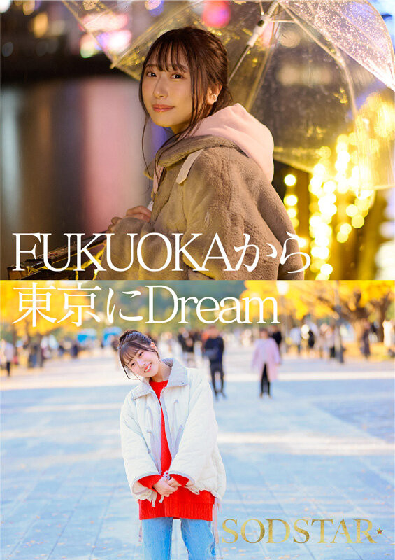 图片[9] - 「天神羽衣」最新作品START-323封面及内容欣赏 - 壹悠家