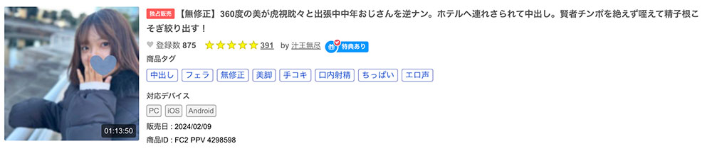 图片[6] - 时藤ゆいな(时藤结菜)最新作品CAWD-828封面及内容欣赏 - 壹悠家