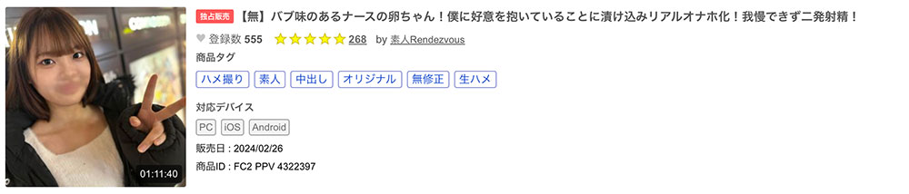 图片[7] - 时藤ゆいな(时藤结菜)最新作品CAWD-828封面及内容欣赏 - 壹悠家