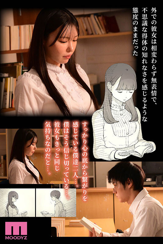 图片[5] - 黒岛玲衣(黑岛玲衣)最新作品MIMK−215封面及内容欣赏 - 壹悠家