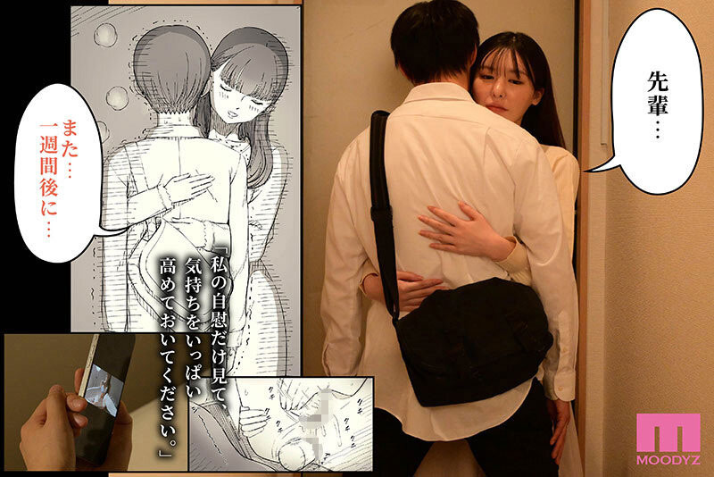 图片[7] - 黒岛玲衣(黑岛玲衣)最新作品MIMK−215封面及内容欣赏 - 壹悠家