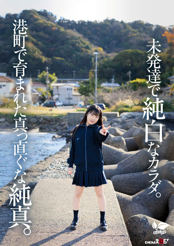 图片[4] - 四ツ叶かな(四叶香奈)最新作品sdab-330封面及内容欣赏 - 壹悠家