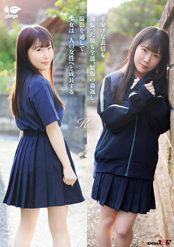 图片[5] - 四ツ叶かな(四叶香奈)最新作品sdab-330封面及内容欣赏 - 壹悠家