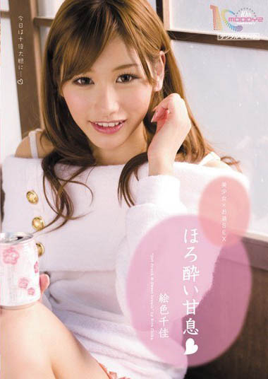 图片[4] - 一代发片姬《绘色千佳》精选作品推荐封面及内容欣赏 - 壹悠家