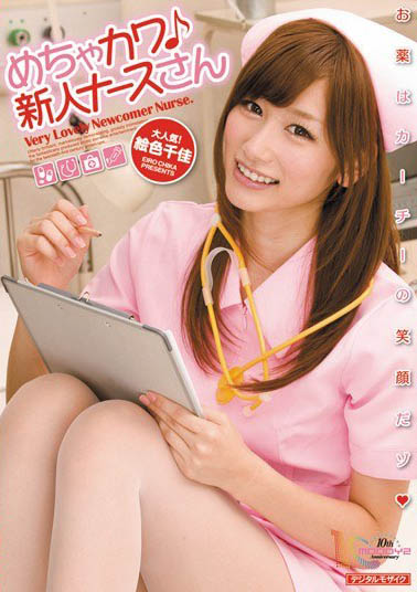 图片[5] - 一代发片姬《绘色千佳》精选作品推荐封面及内容欣赏 - 壹悠家