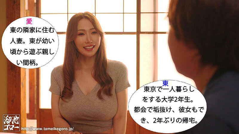 图片[3] - 「佐山爱」最新作品PFES-110封面及内容欣赏 - 壹悠家