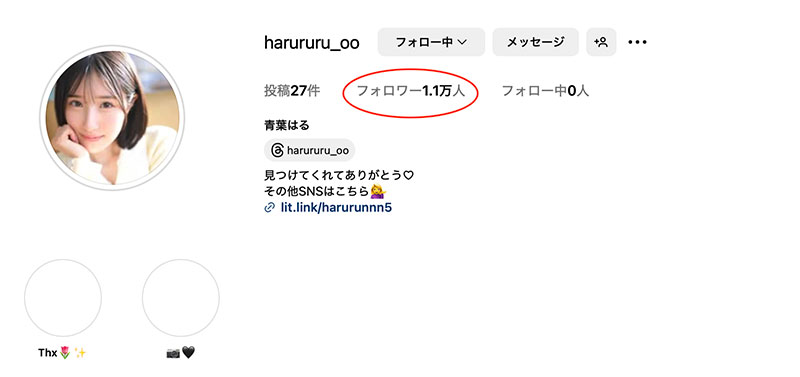 图片[7] - 青叶はる(青叶春)最新作品CAWD-838封面及内容欣赏 - 壹悠家