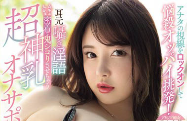 图片[4] - 「Himari」最新作品MIDA-119封面及内容欣赏 - 壹悠家