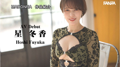 图片[6] - 「星冬香」最新作品ROE-355封面及内容欣赏 - 壹悠家