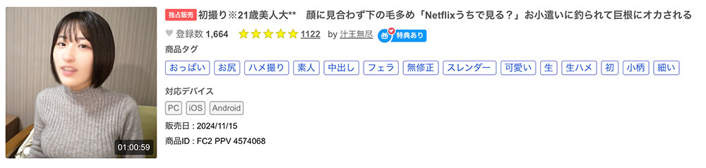 图片[6] - 凉音るい(凉音留衣)最新作品CAWD-840封面及内容欣赏 - 壹悠家