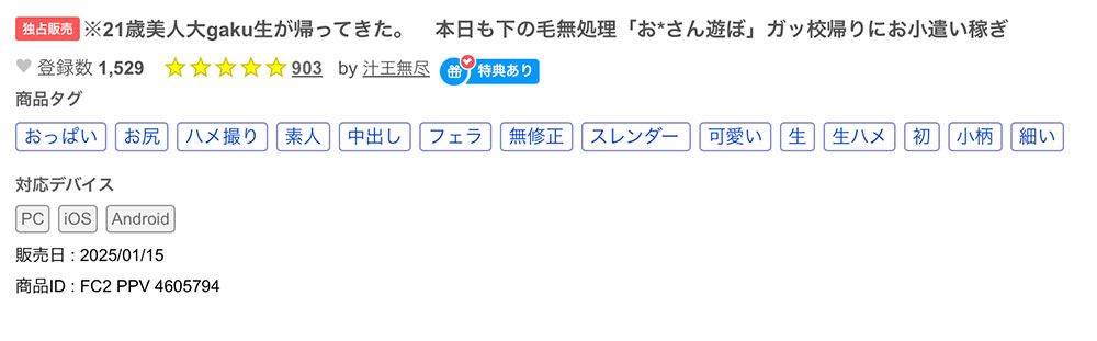 图片[7] - 凉音るい(凉音留衣)最新作品CAWD-840封面及内容欣赏 - 壹悠家