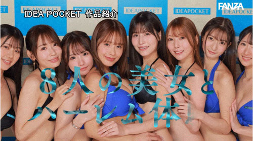 图片[5] - 「Beauty Venus」共演作品IPZZ-586封面及内容欣赏 - 壹悠家