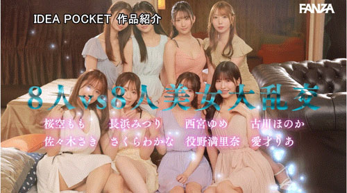 图片[6] - 「Beauty Venus」共演作品IPZZ-586封面及内容欣赏 - 壹悠家