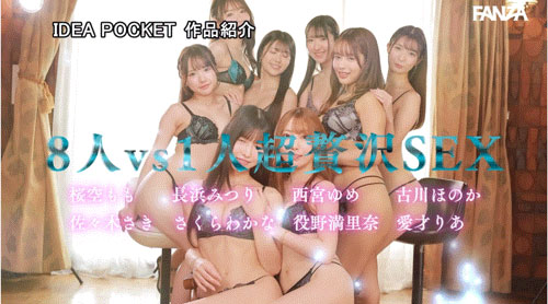 图片[7] - 「Beauty Venus」共演作品IPZZ-586封面及内容欣赏 - 壹悠家