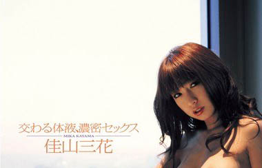 图片[4] - 模特儿出道女星《佳山三花》精选作品推荐封面及内容欣赏 - 壹悠家